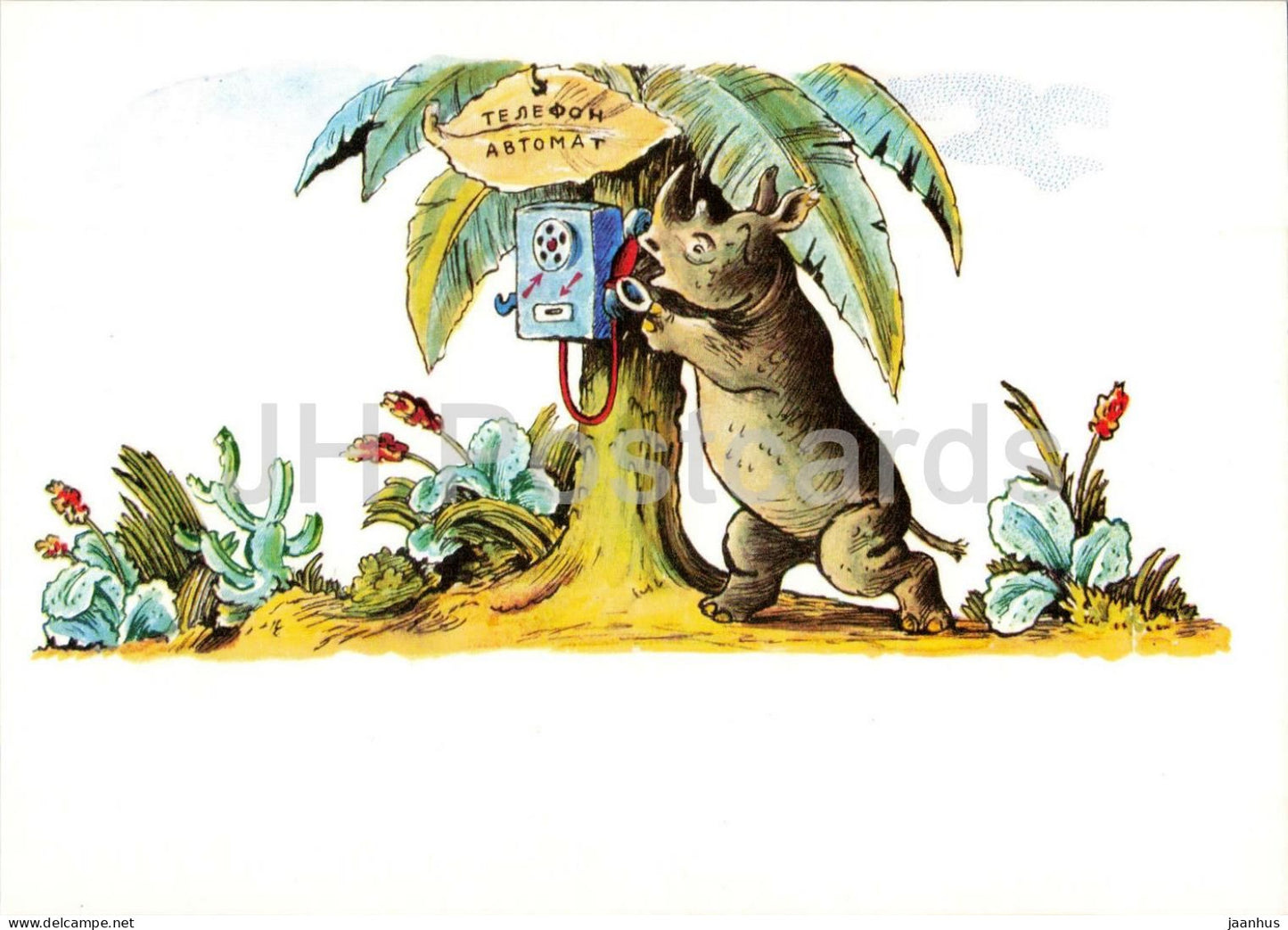 palm - rhinoceros - Phone - Fairy Tale by Chukovsky - illustration - 1969 - Russia USSR - unused - JH Postcards
