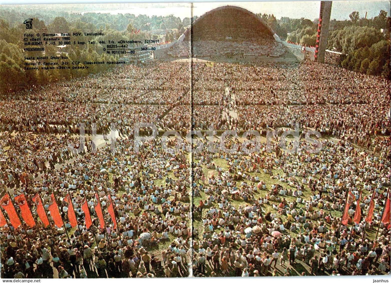Tallinn - Song Festival Grounds - Song Festival - 1980 - Estonia USSR - unused - JH Postcards