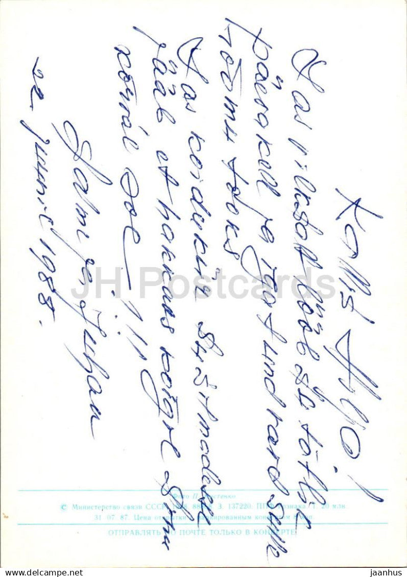 Birthday Greeting Card - White Roses - flowers - 1988 - Russia USSR - used