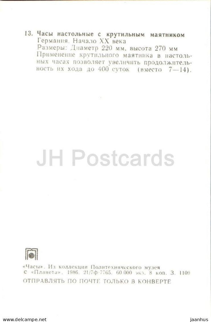 Uhren – Torsionspendel-Kaminuhr – Deutschland – 1986 – Russland/UdSSR – unbenutzt 
