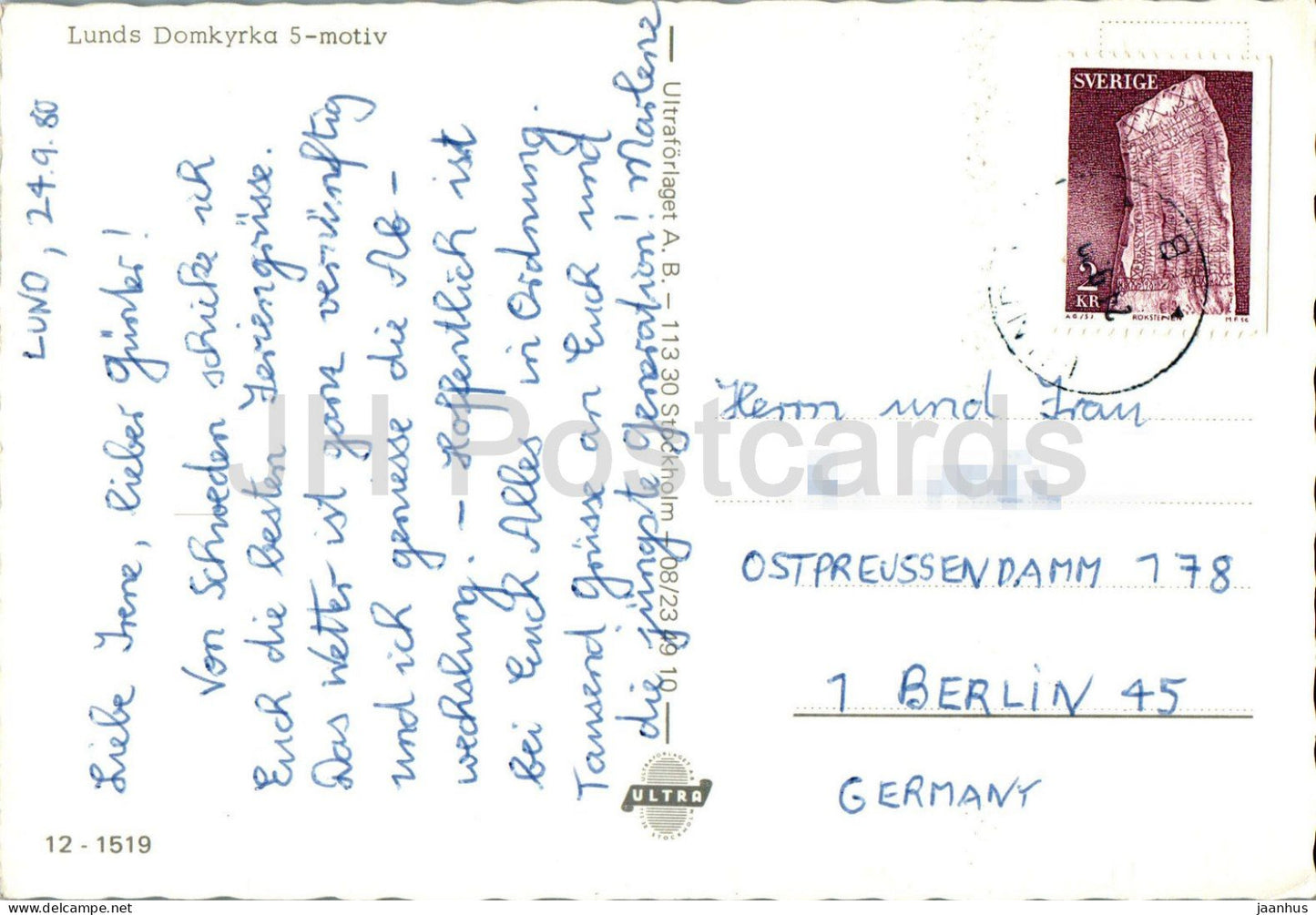 Halsning fran Lund - Lunds Domkyrka - Lund - cathédrale - multiview - 12-1519 - 1980 - Suède - utilisé 