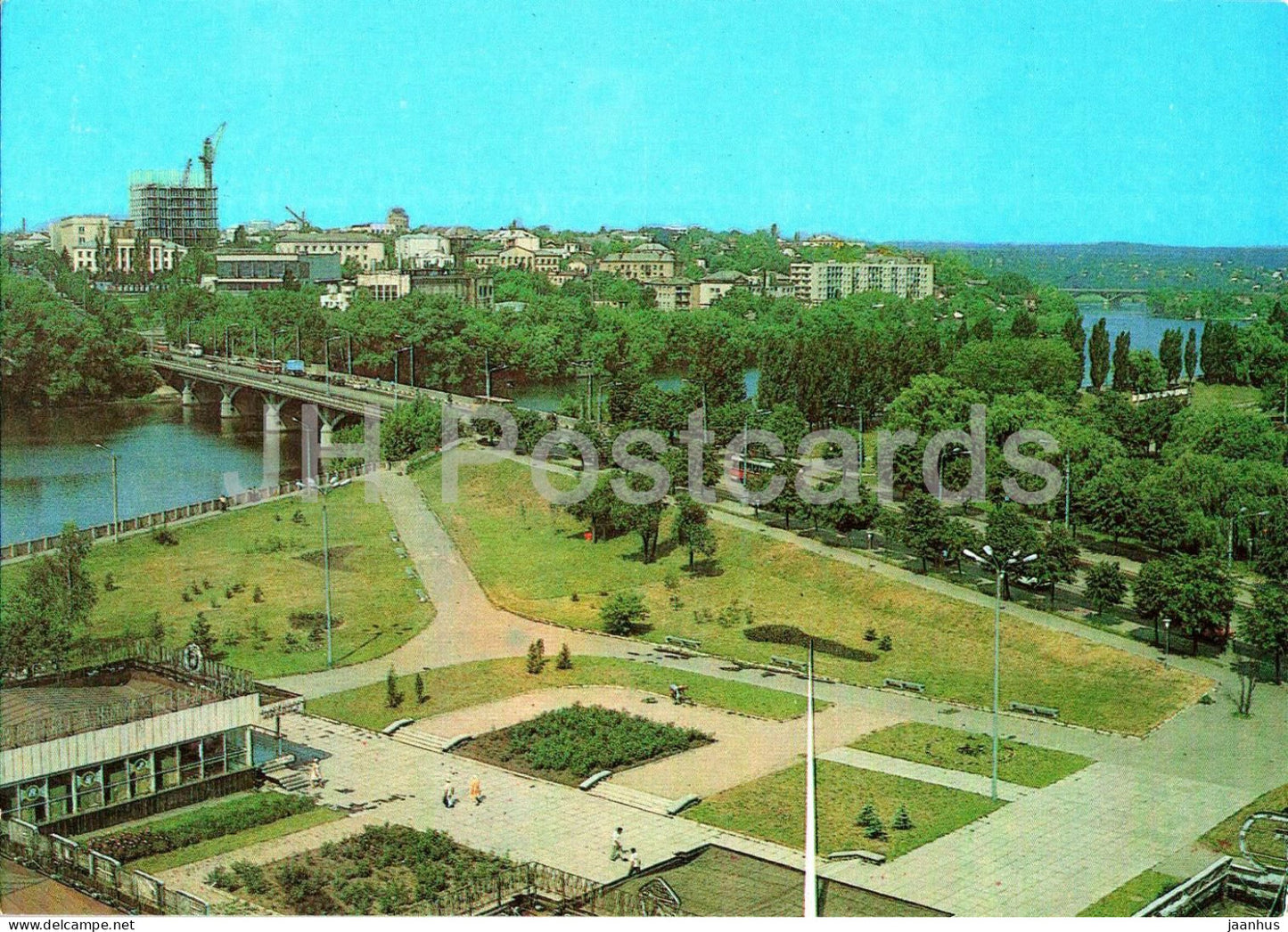 Vinnytsia - Central Bridge - AVIA - postal stationery - 1982 - Ukraine USSR - unused - JH Postcards
