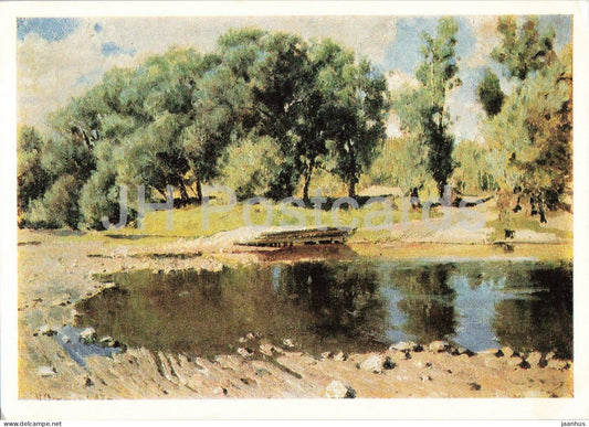 painting by I. S. Ostroukhov - Summer Landscape with a River - Russian art - 1969 - Russia USSR - unused - JH Postcards