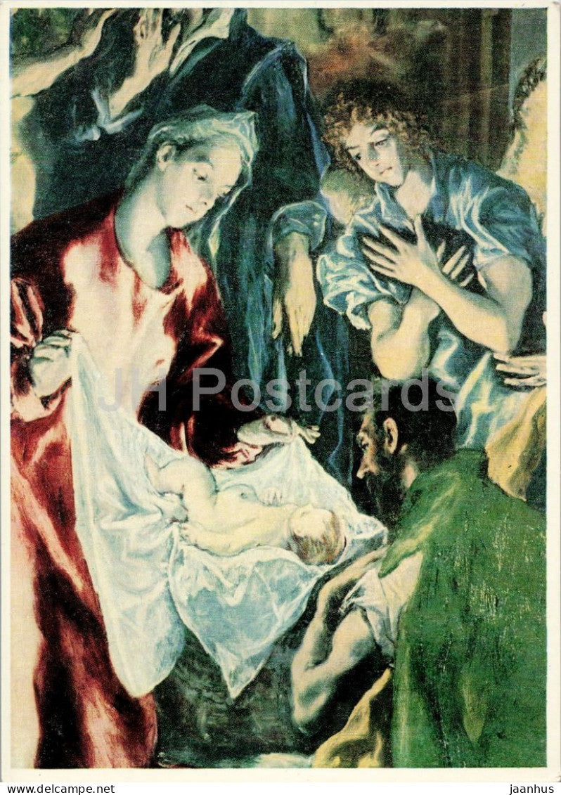 painting by El Greco - The Adoration of the Shepherds - Die Anbetung der Hirten Spanish art 1966 - Germany DDR - unused - JH Postcards