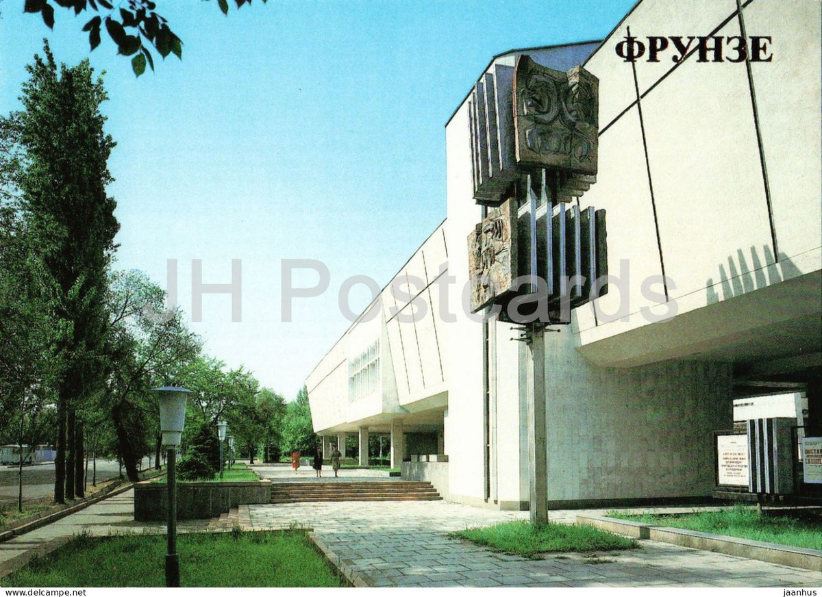 Frunze - Bishkek - Kirghiz State Fine Arts Museum - architecture - 1985 - Kyrgyzstan USSR - unused - JH Postcards
