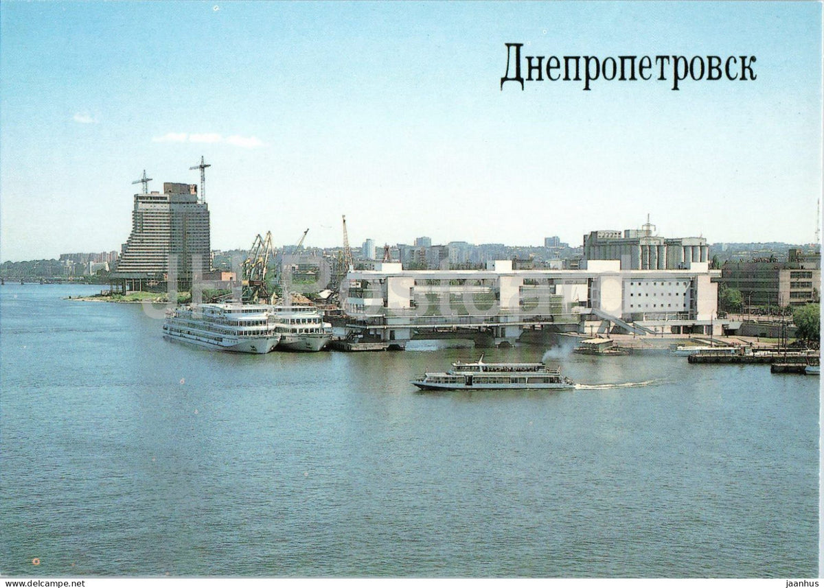 Dnipro - Dnepropetrovsk - River port - ship - 1990 - Ukraine USSR - unused - JH Postcards