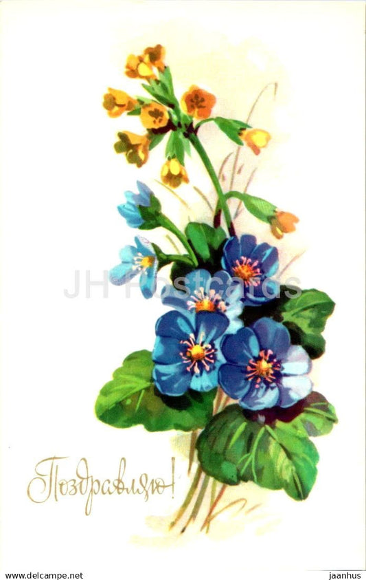 Birthday Greeting Card E. Kurtenko - Blue Flowers - illustration - 1979 - Russia USSR - used - JH Postcards