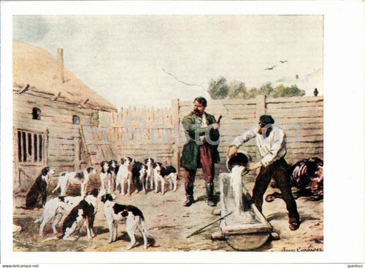 painting by Pyotr Sokolov - At the Kennels - dog - Russian art - 1960 - Russia USSR - unused - JH Postcards