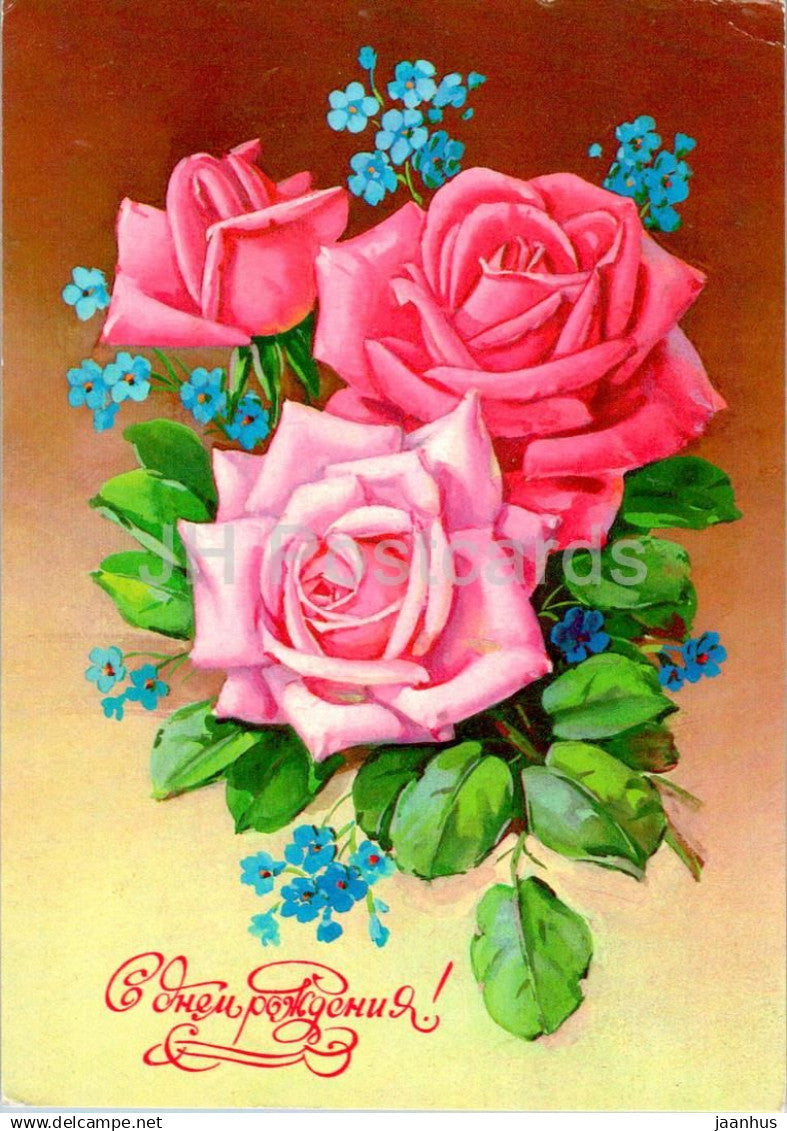 Birthday Greeting Card by G. Kurtenko - Pink Roses - Flowers - illustration - AVIA - 1980 - Russia USSR - used - JH Postcards