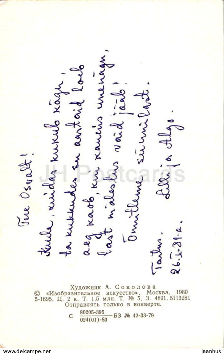 Carte de voeux d'anniversaire par A. Sokolova - Crocus - bouquet - Fleurs - illustration - 1980 - Russie URSS - utilisée 