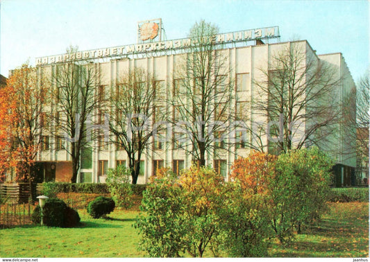 Uzhhorod - House of Political Education - postal stationery - 1981 - Ukraine USSR - unused - JH Postcards