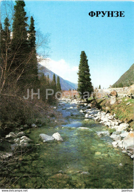 Frunze - Bishkek - Ala-Archa River in the suburbs - mountain landscape - 1985 - Kyrgyzstan USSR - unused - JH Postcards