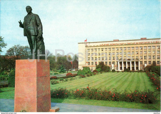 Uzhhorod - Lenin Square - monument to Lenin - postal stationery - 1981 - Ukraine USSR - unused - JH Postcards