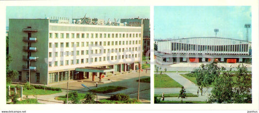 Cherepovets - hotel Leningrad - sports concert hall Almaz - 1977 - Russia USSR - unused - JH Postcards