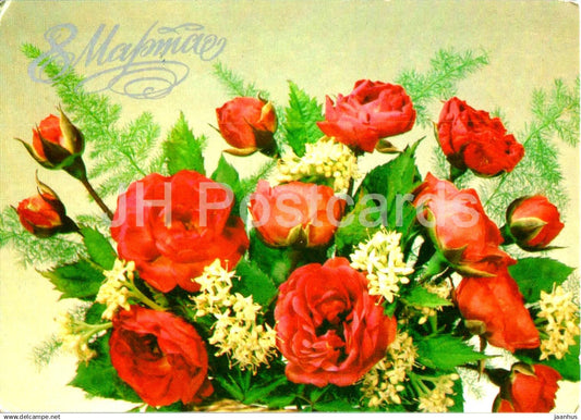 8 March Greeting Card - Red Tulips - bouquet - postal stationery - 1988 - Russia USSR - used - JH Postcards