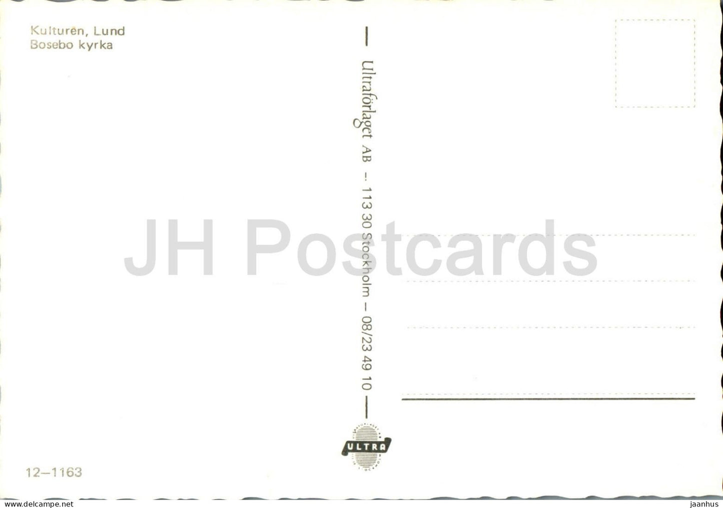 Lund - Kulturen - Bosebo Kyrka - church - 12-1163 - Sweden - unused