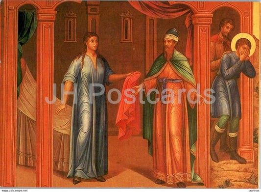 Moscow Kremlin - Faceted Chamber - The Story of Joseph - detail of mural - 1985 - Russia USSR - unused - JH Postcards