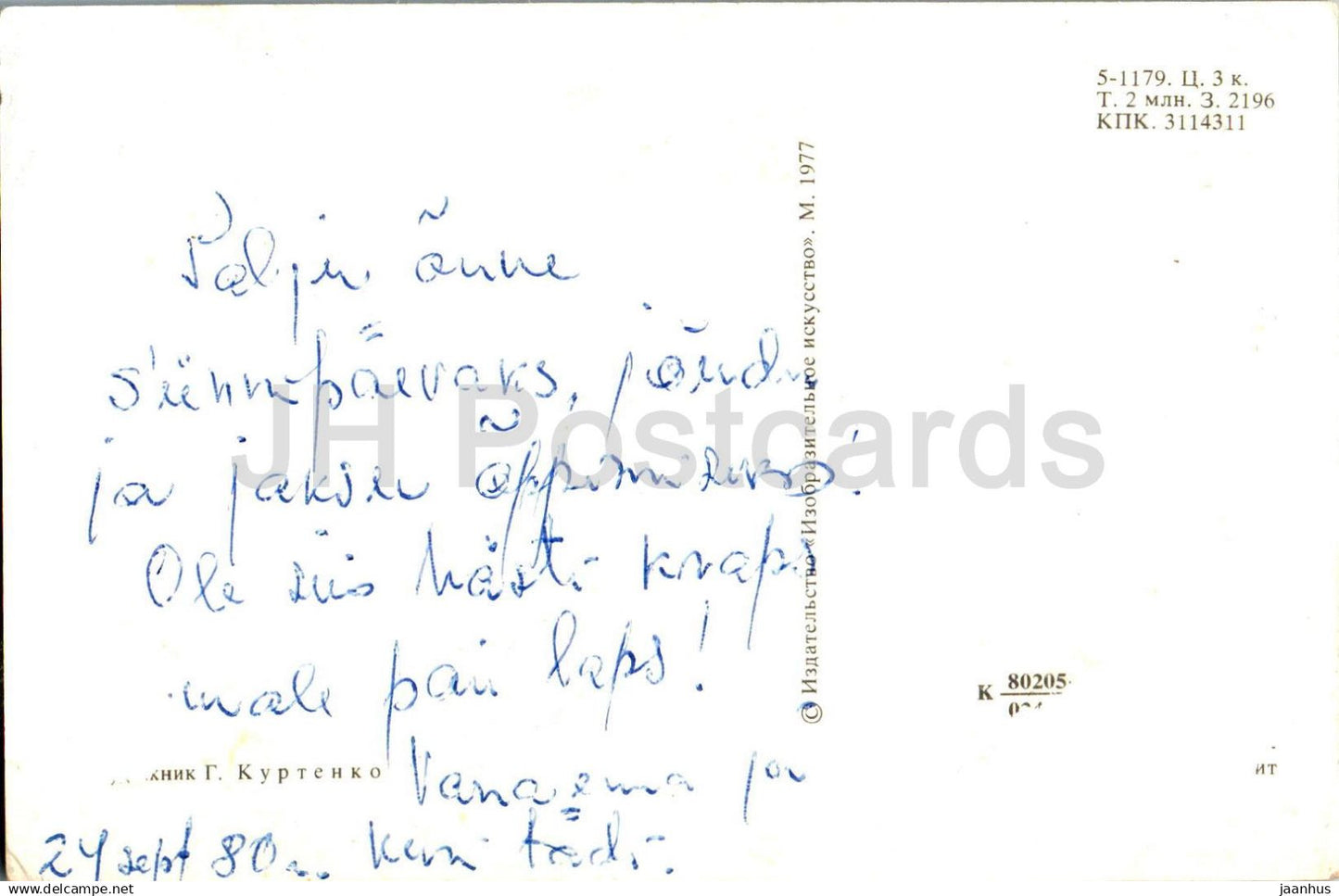 Geburtstagsgrußkarte E. Kurtenko - Stiefmütterchen - Illustration - 1977 - Russland UdSSR - gebraucht 