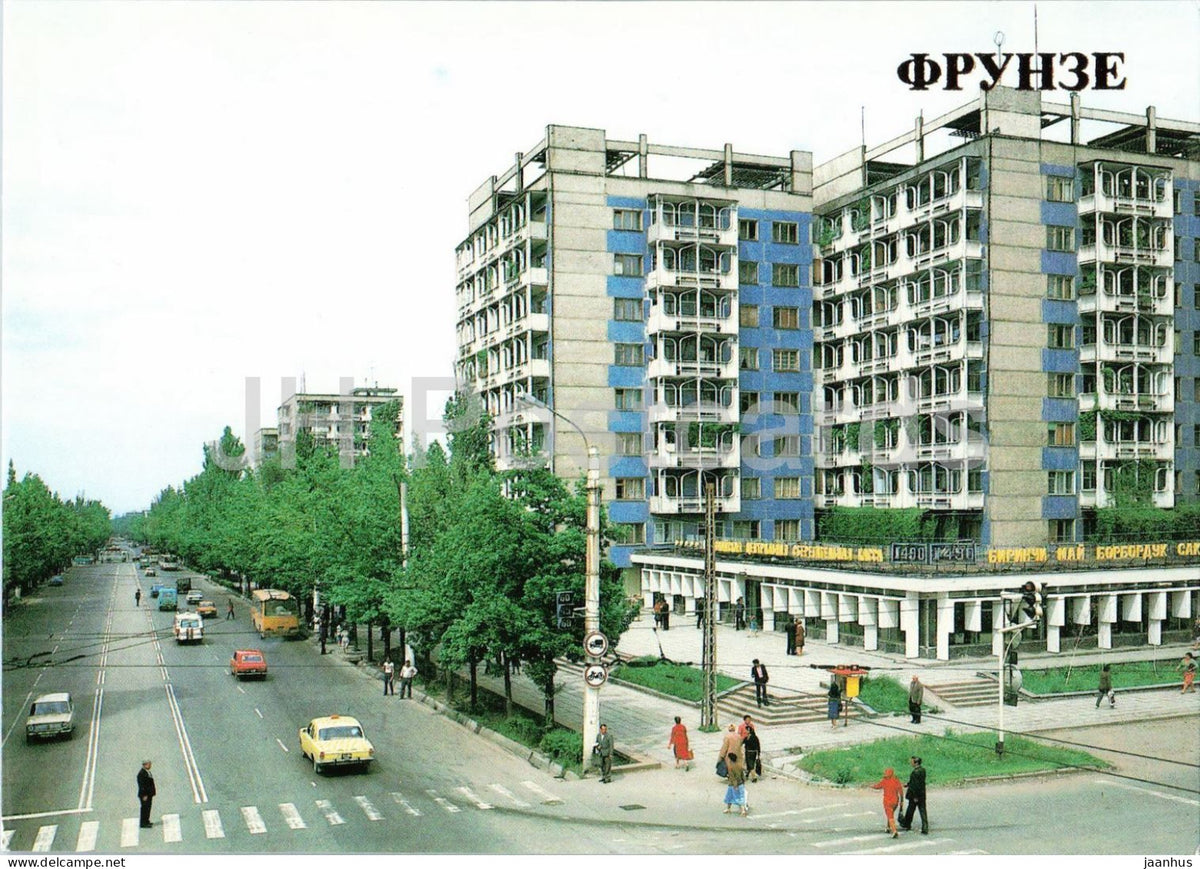 Frunze - Bishkek - Sovetskaya Street - car Volga Zhiguli - bus Ikarus - 1985 - Kyrgyzstan USSR - unused - JH Postcards