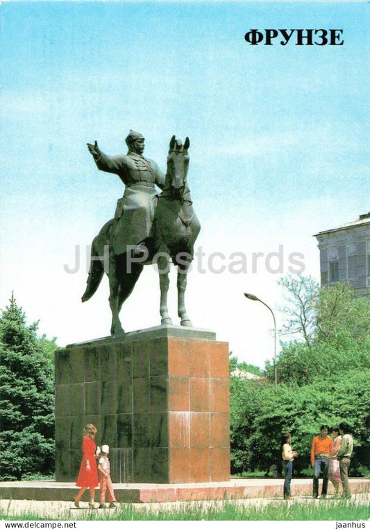 Frunze - Bishkek - Monument to M. V. Frunze - horse - monument - 1985 - Kyrgyzstan USSR - unused - JH Postcards