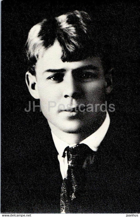 Sergei Yesenin - Russian poet portrait in Moscow 1922 - literature - 1977 - Russia - USSR - unused - JH Postcards