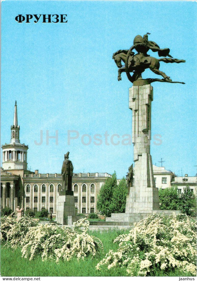 Frunze - Bishkek - Manas monument by T. Sadykov - horse - monument - 1985 - Kyrgyzstan USSR - unused - JH Postcards