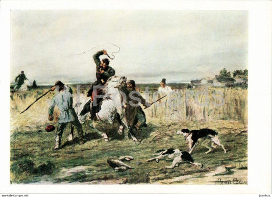 watercolor by P. P. Sokolov - Trampled Crops - horse - dog - Russian art - 1966 - Russia USSR - unused - JH Postcards
