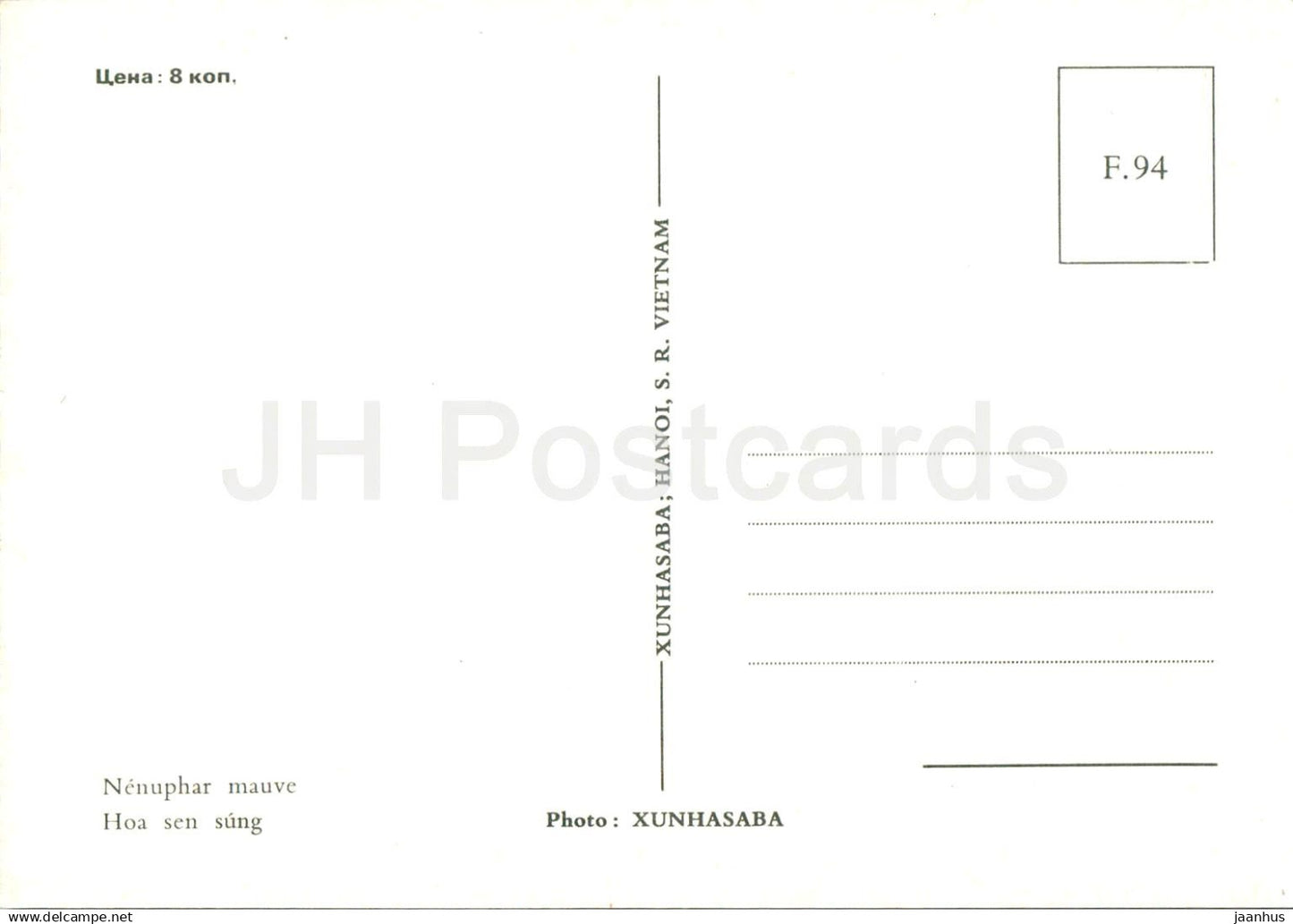 Purple water lily - flowers - F 94 - Vietnam - unused