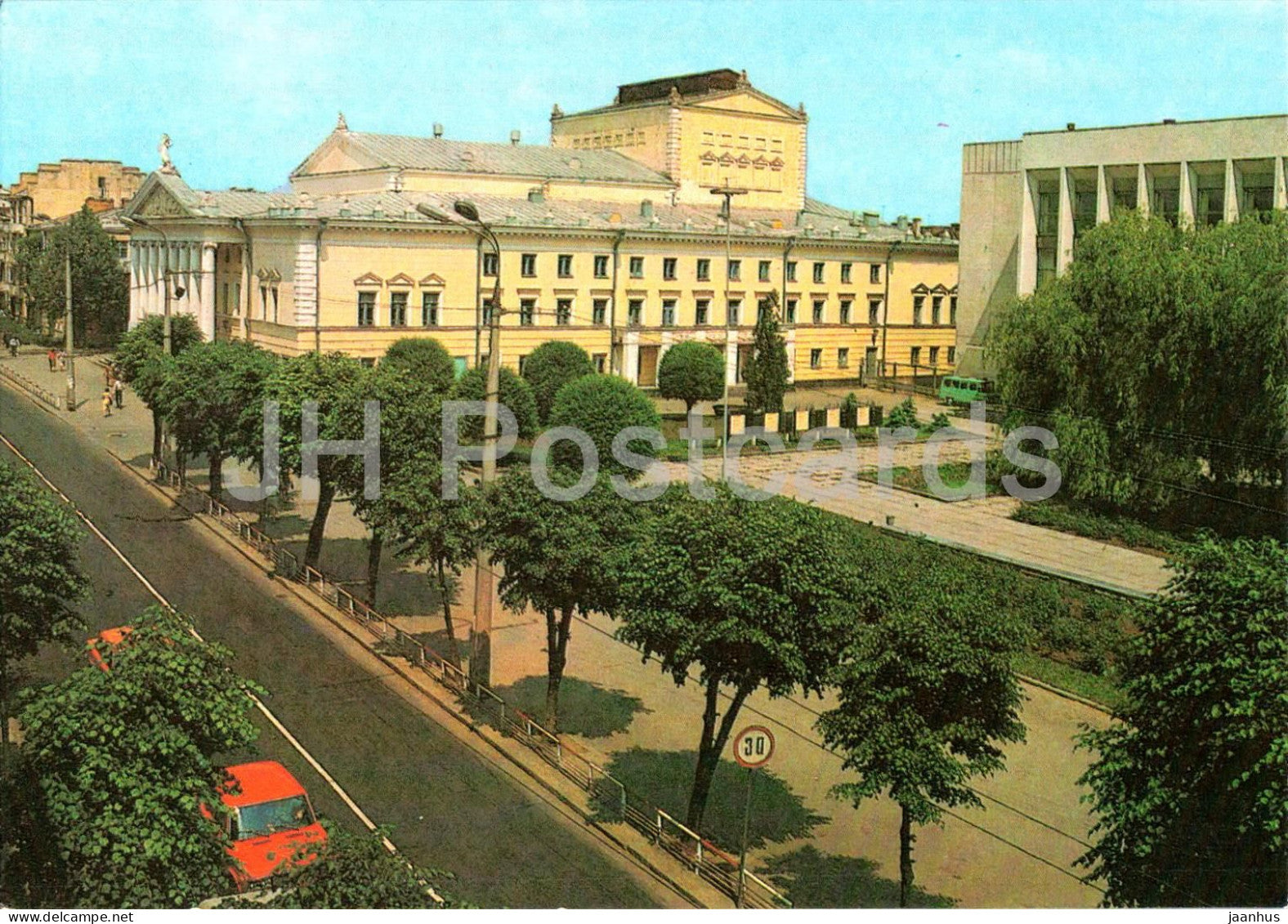 Vinnytsia - Theatre Square - AVIA - postal stationery - 1982 - Ukraine USSR - unused - JH Postcards