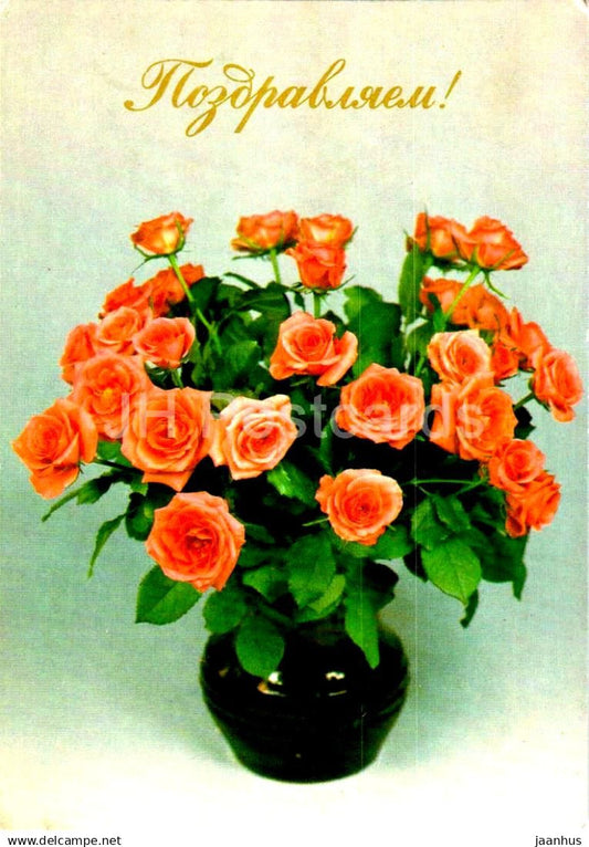 Birthday Greeting Card - Red Roses - vase - Flowers - 1984 - Russia USSR - used - JH Postcards