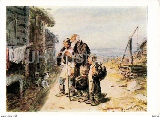 watercolor by Pyotr Sokolov - Beggar Wanderers - dog - Russian art - 1966 - Russia USSR - unused - JH Postcards