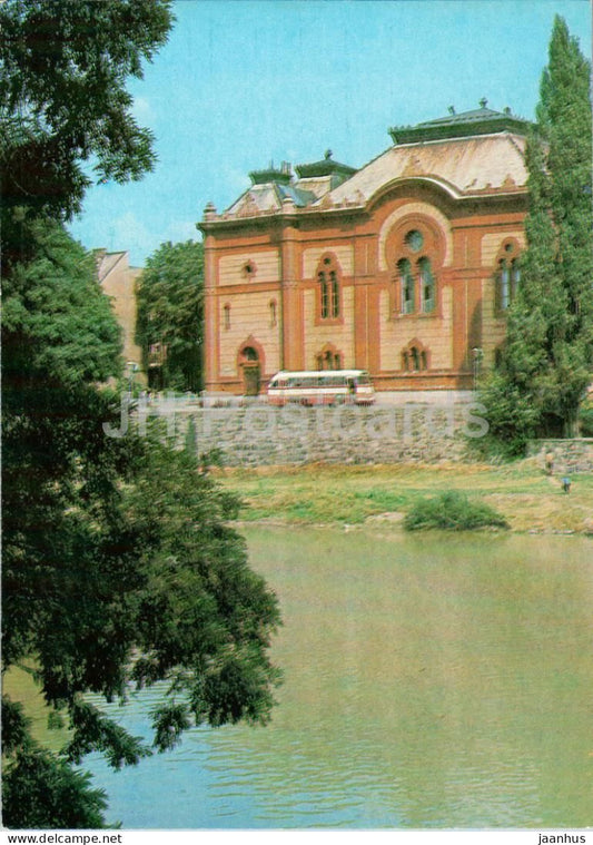 Uzhhorod - Philharmonic building - postal stationery - 1979 - Ukraine USSR - unused - JH Postcards