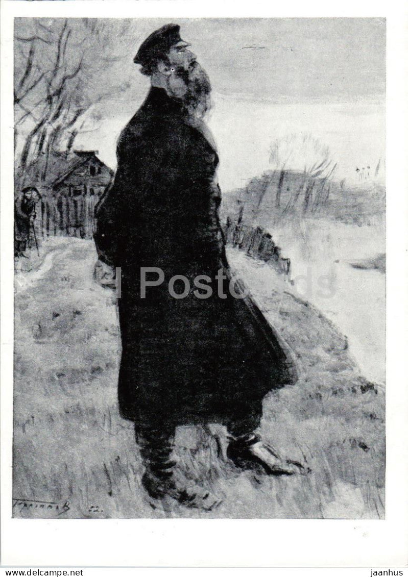 The Artamonov Business by M. Gorky - Ilya Artamonov - illustration - 1960 - Russia USSR - unused - JH Postcards