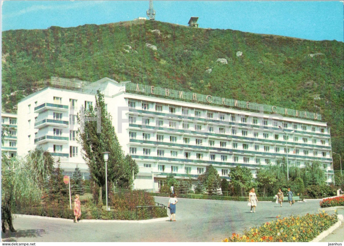 Pyatigorsk - sanatorium Leninskiye Skaly - architecture - postal stationery - 1979 - Russia USSR - unused - JH Postcards