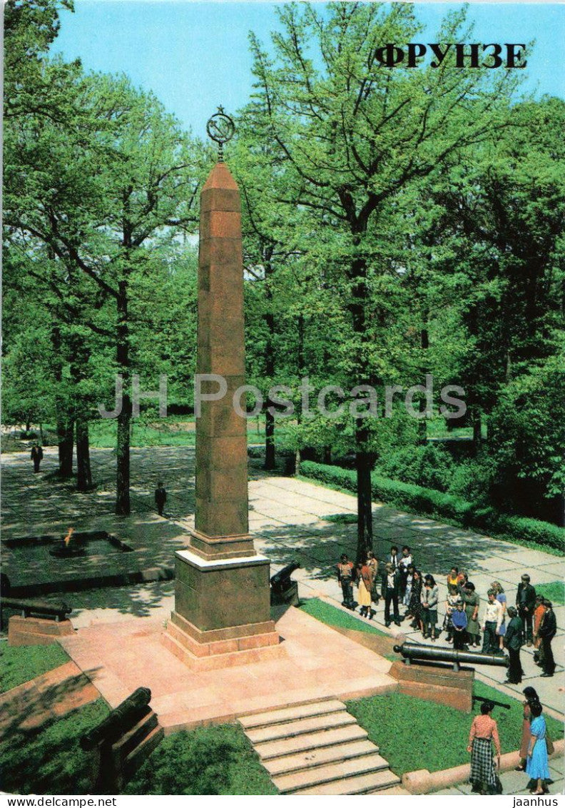 Frunze - Bishkek - Monument to Red Guards fallen in the Civil War - military monument - 1985 - Kyrgyzstan USSR - unused - JH Postcards