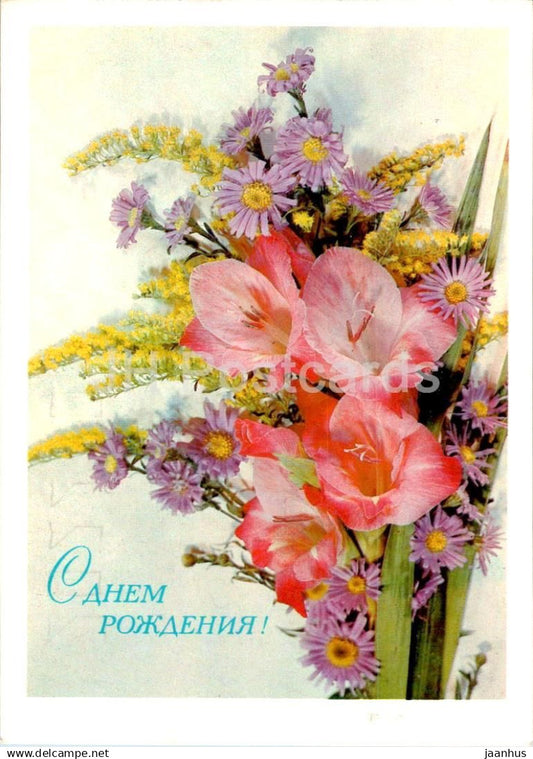 Birthday Greeting Card - Iris - Flowers composition - postal stationery - AVIA - 1980 - Russia USSR - used - JH Postcards