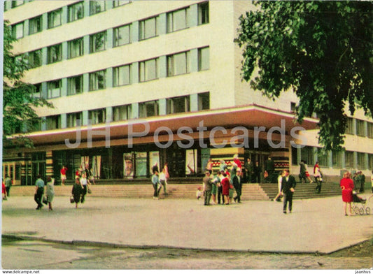 Kyiv - Metro - Politekhnichnyi Instytut Station - Polytechnical School station - subway - 1969 - Ukraine USSR - unused - JH Postcards