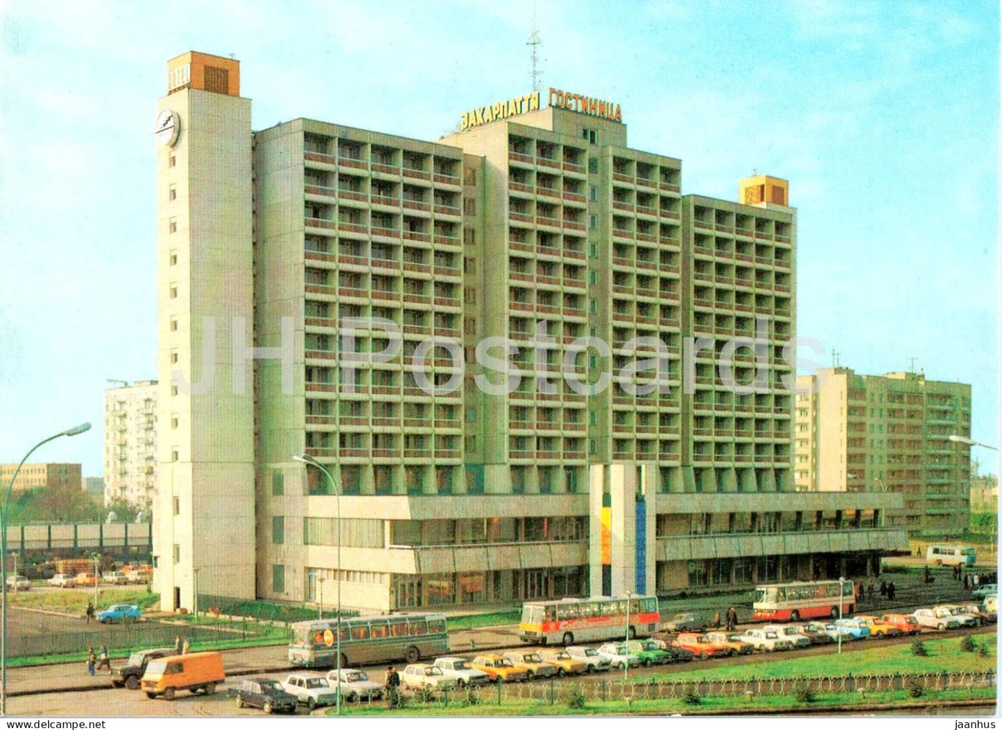Uzhhorod - Hotel Zakarpattia - bus Ikarus - car - postal stationery - 1981 - Ukraine USSR - unused - JH Postcards