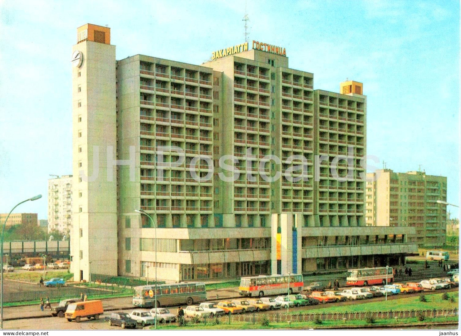 Uzhhorod - Hotel Zakarpattia - bus Ikarus - car - postal stationery - 1981 - Ukraine USSR - unused - JH Postcards