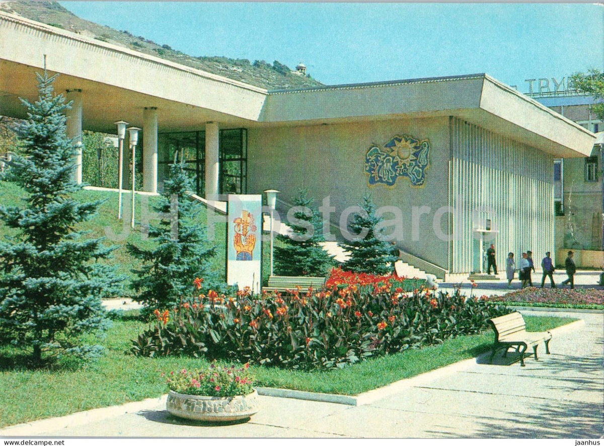 Pyatigorsk - mineral water drinking pavilion - architecture - postal stationery - 1980 - Russia USSR - unused - JH Postcards