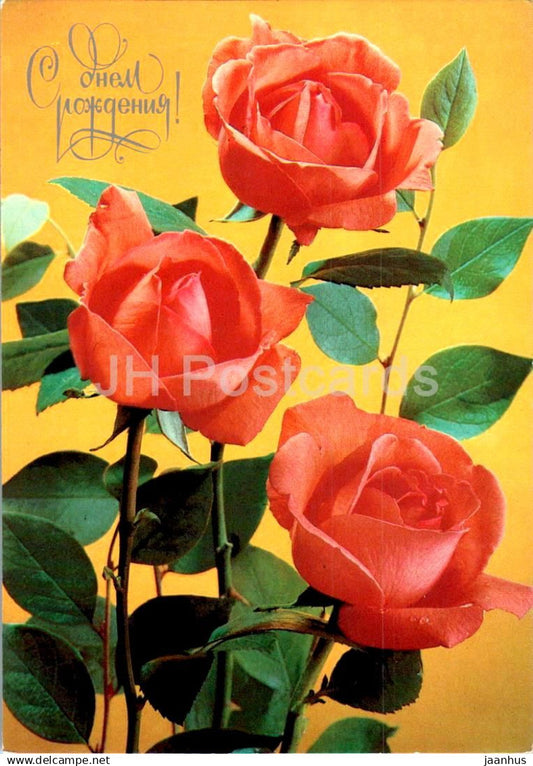 Birthday Greeting Card - Pink Rose - Flowers - postal stationery - 1982 - Russia USSR - used - JH Postcards