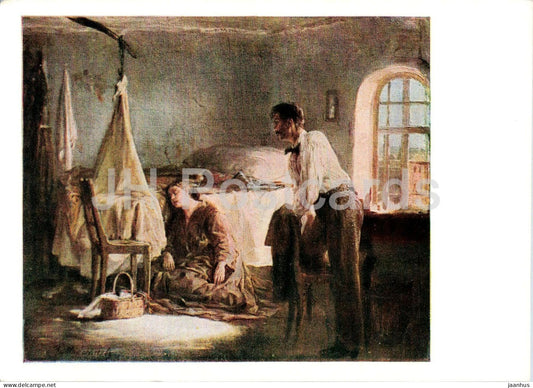 painting by V. Maksimov - At the Cradle - Russian art - 1960 - Russia USSR - unused - JH Postcards