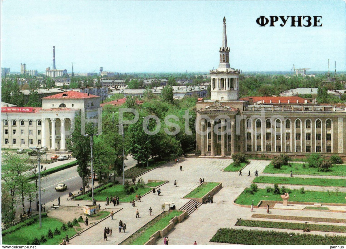 Frunze - Bishkek - Sovetskaya Square - car - 1985 - Kyrgyzstan USSR - unused - JH Postcards