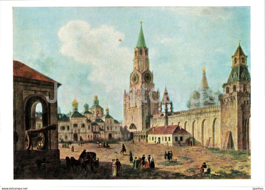 painting by Fedor Alekseyev - View Inside the Kremlin and the Spassky Tower - Russian art - 1974 - Russia USSR - unused - JH Postcards