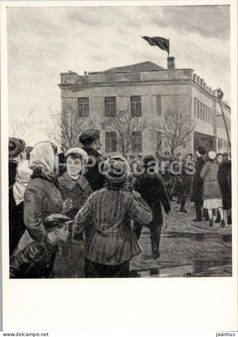The Young Guard by A. Fadeyev - Krasnodon 7 November 1942 - partisans - illustration - 1959 - Russia USSR - unused - JH Postcards