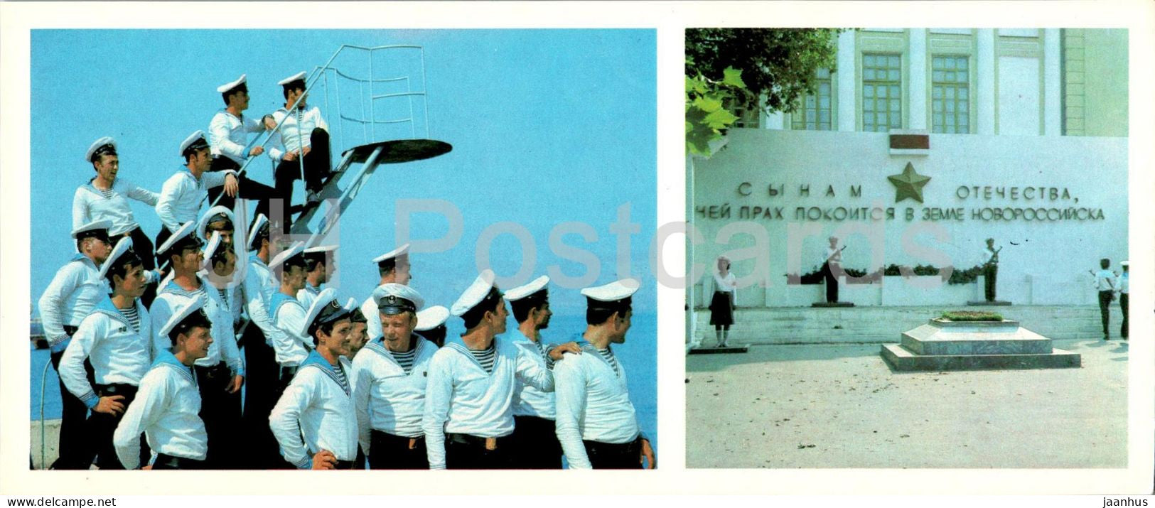 Novorossiysk - future sailors - Komsomol Pioneer post on Heroes Square - 1985 - Russia USSR - unused - JH Postcards