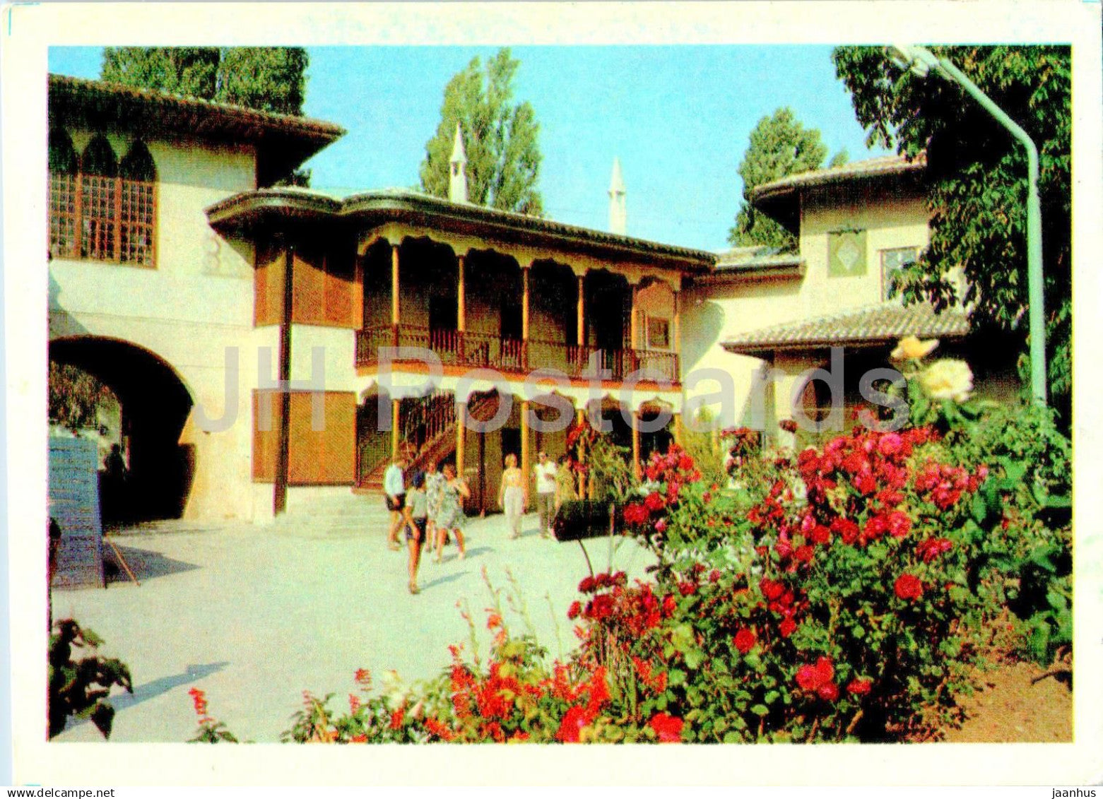 Bakhchysarai - In the courtyard of the former khans palace - Crimea - 1979 - Ukraine USSR - unused - JH Postcards