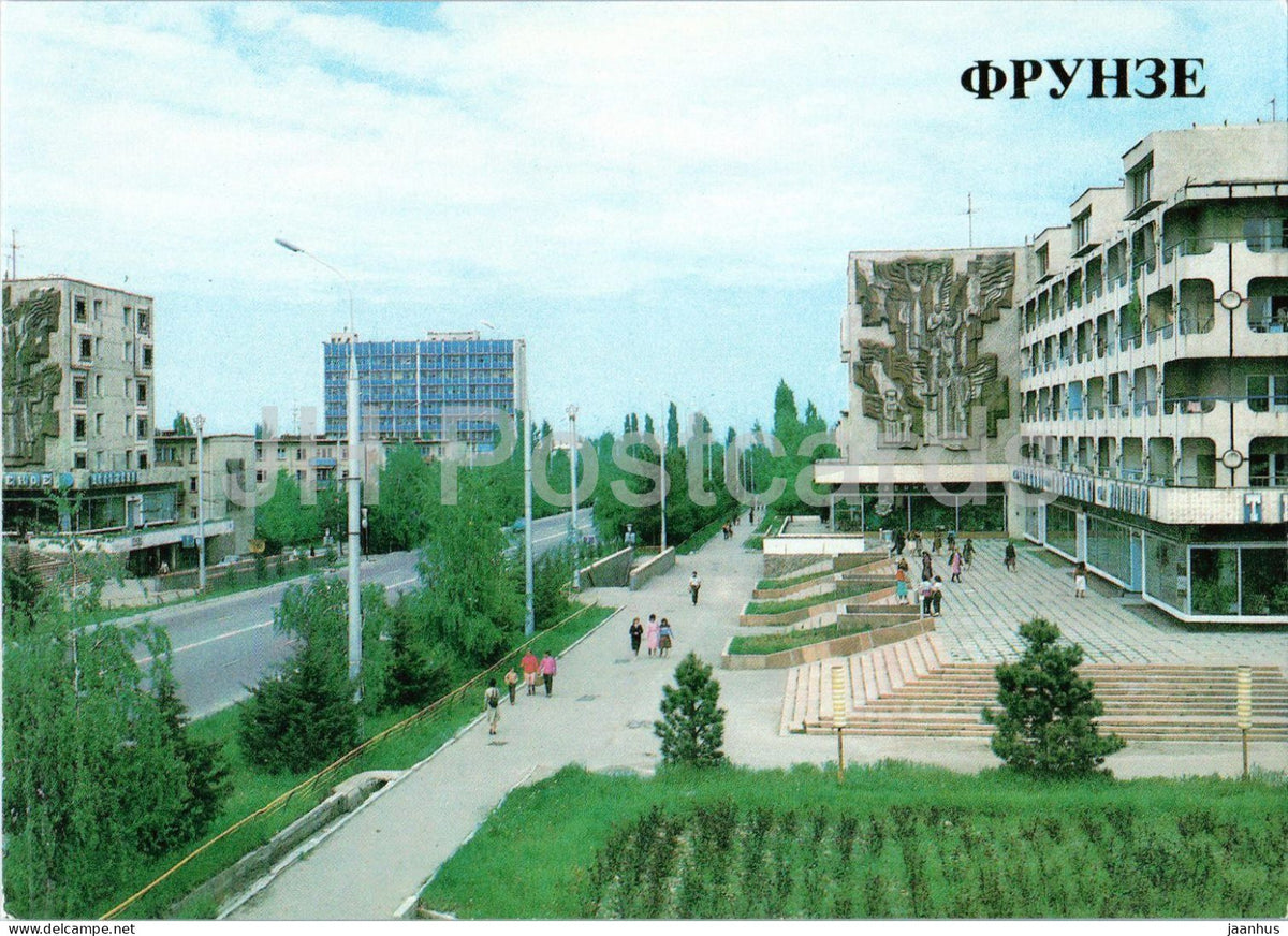 Frunze - Bishkek - Southern Gate of the City complex - relief sculpture - 1985 - Kyrgyzstan USSR - unused - JH Postcards
