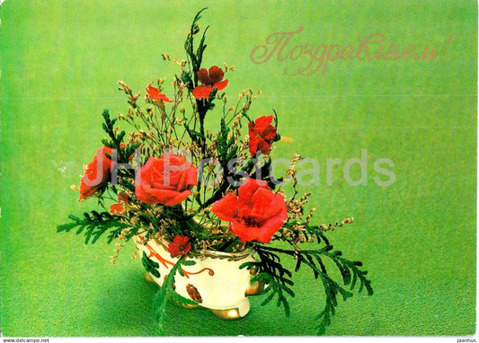 Birthday Greeting Card - Red Rose - composition - vase - Flowers - postal stationery - 1983 - Russia USSR - used - JH Postcards