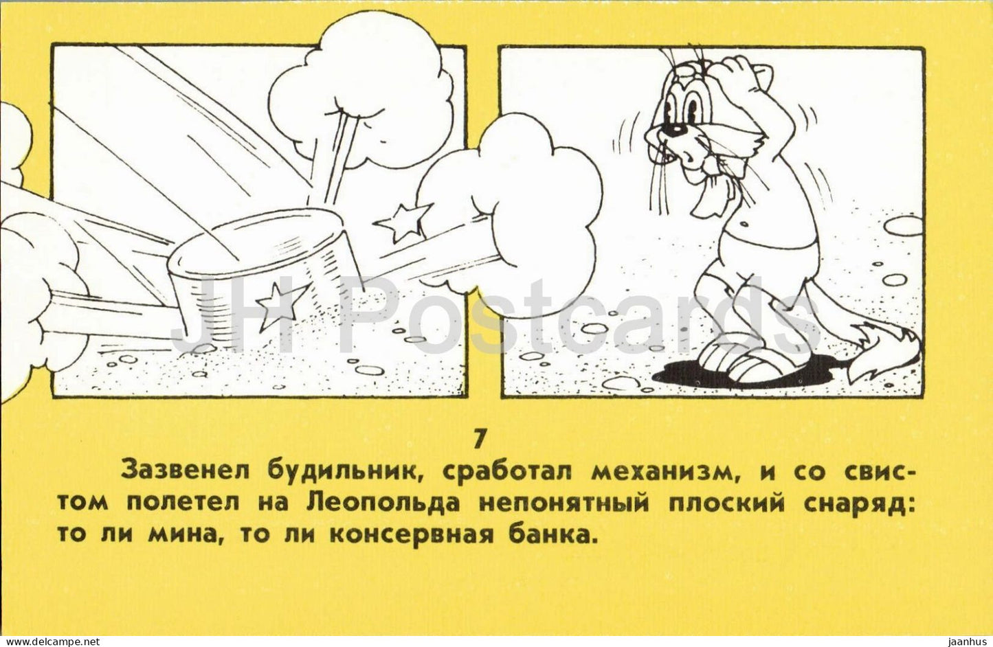 Leopold the Cat and the pirate mice - mouse - illustration - 8 - Russian cartoon art - 1986 - Russia - USSR - unused